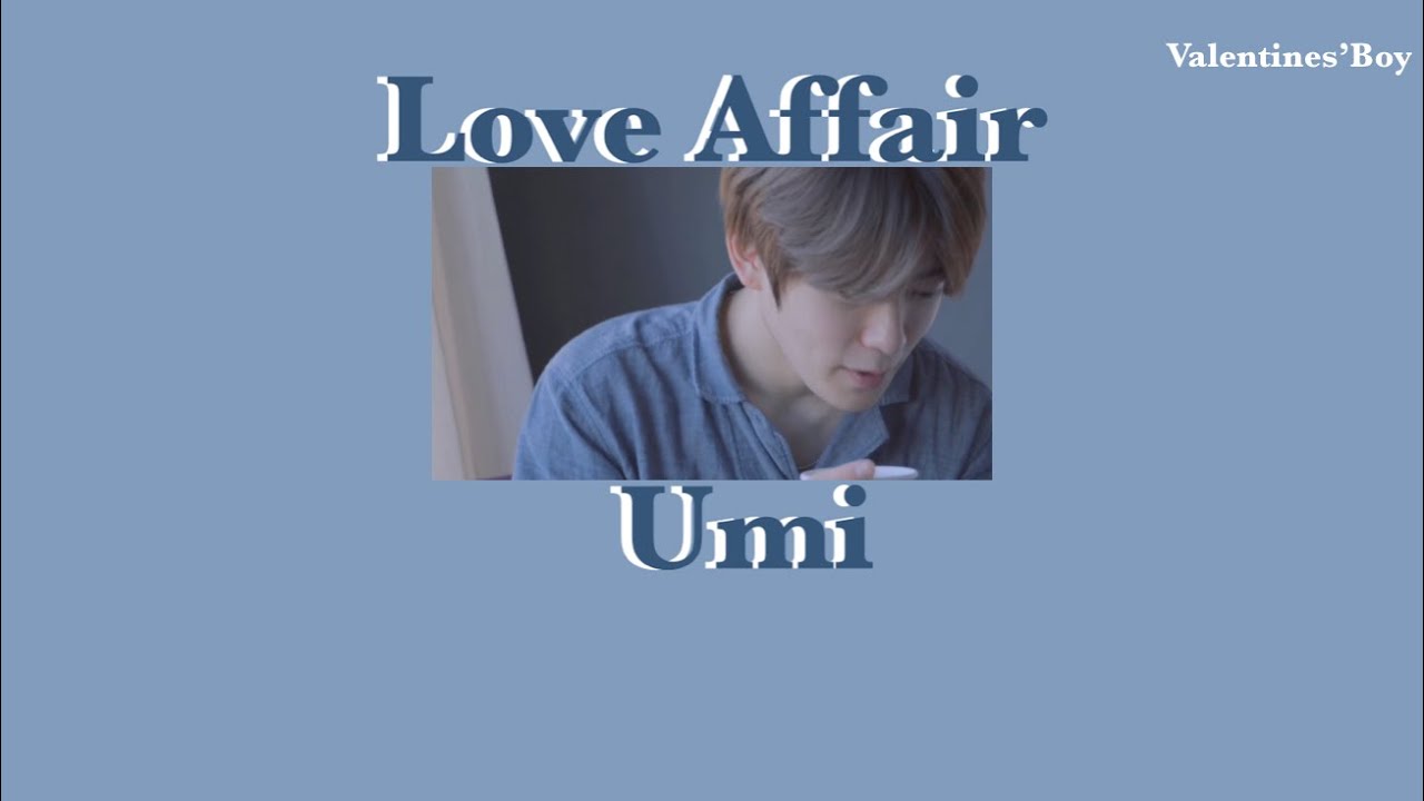 love affair umi แปล