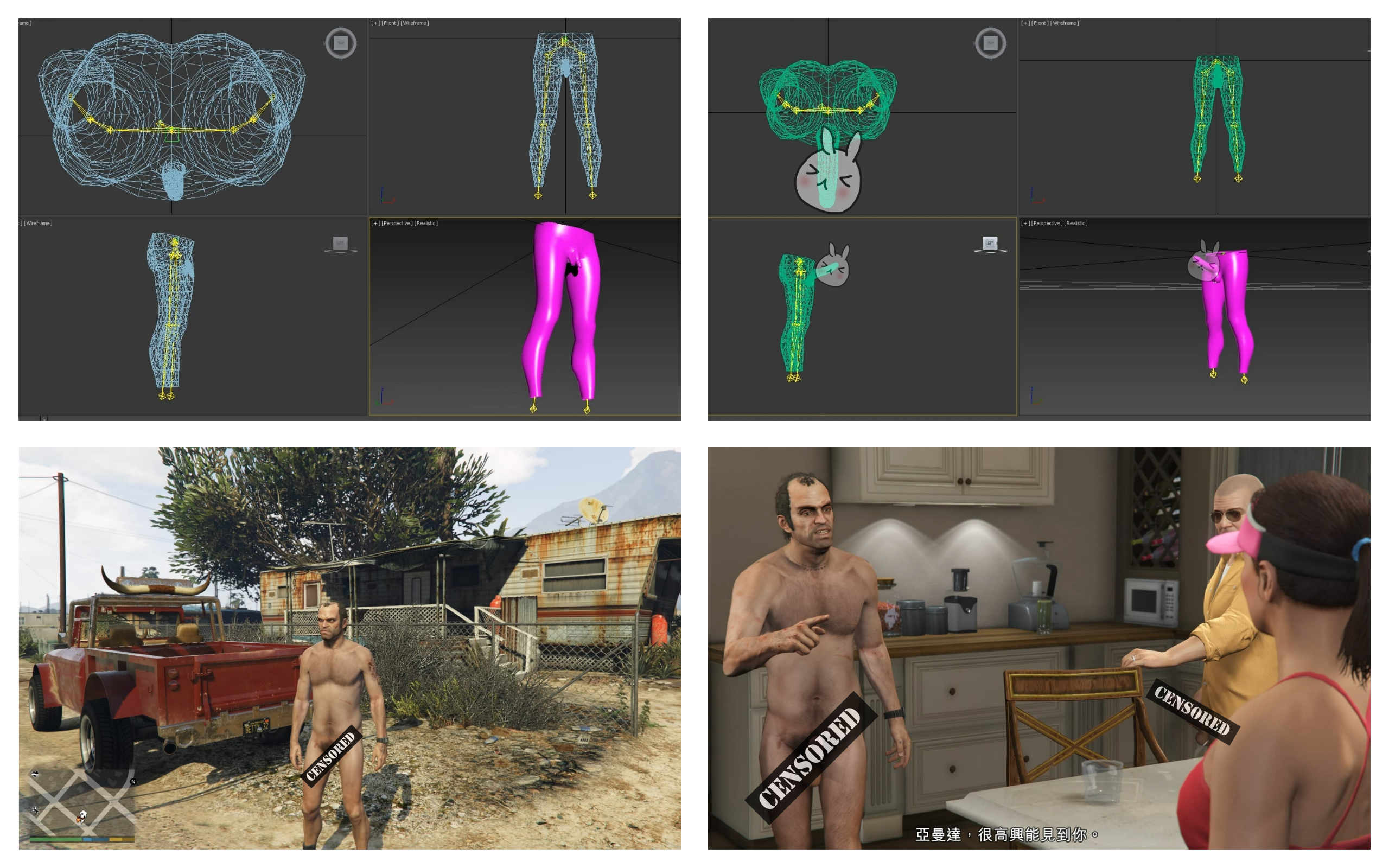 gta 5 mods nude