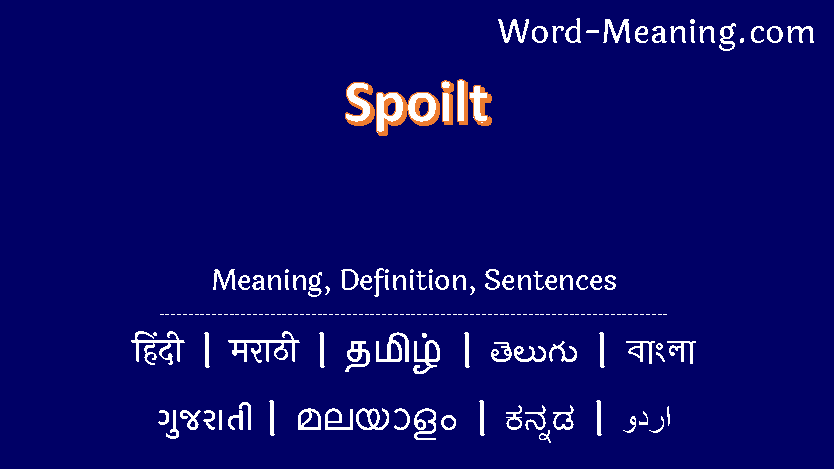 spoilt meaning in marathi