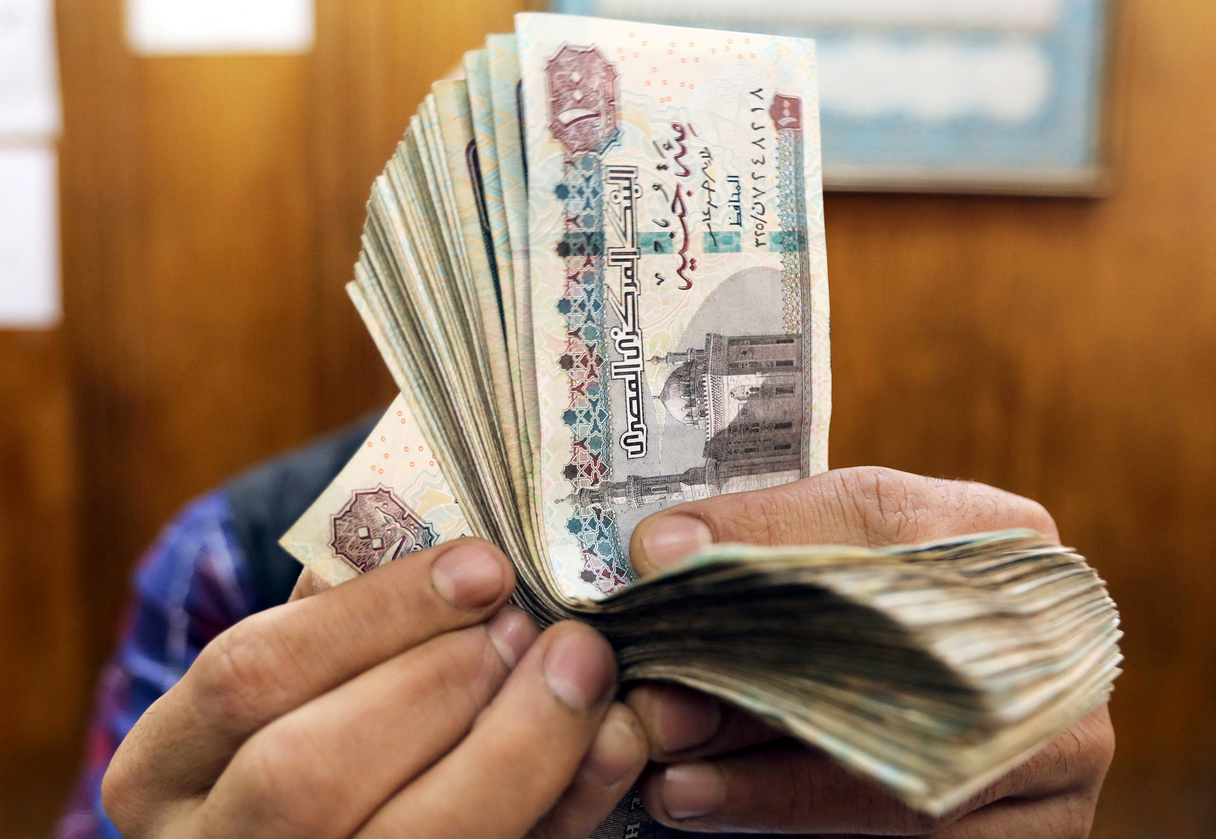 exchange egyptian pounds to sterling