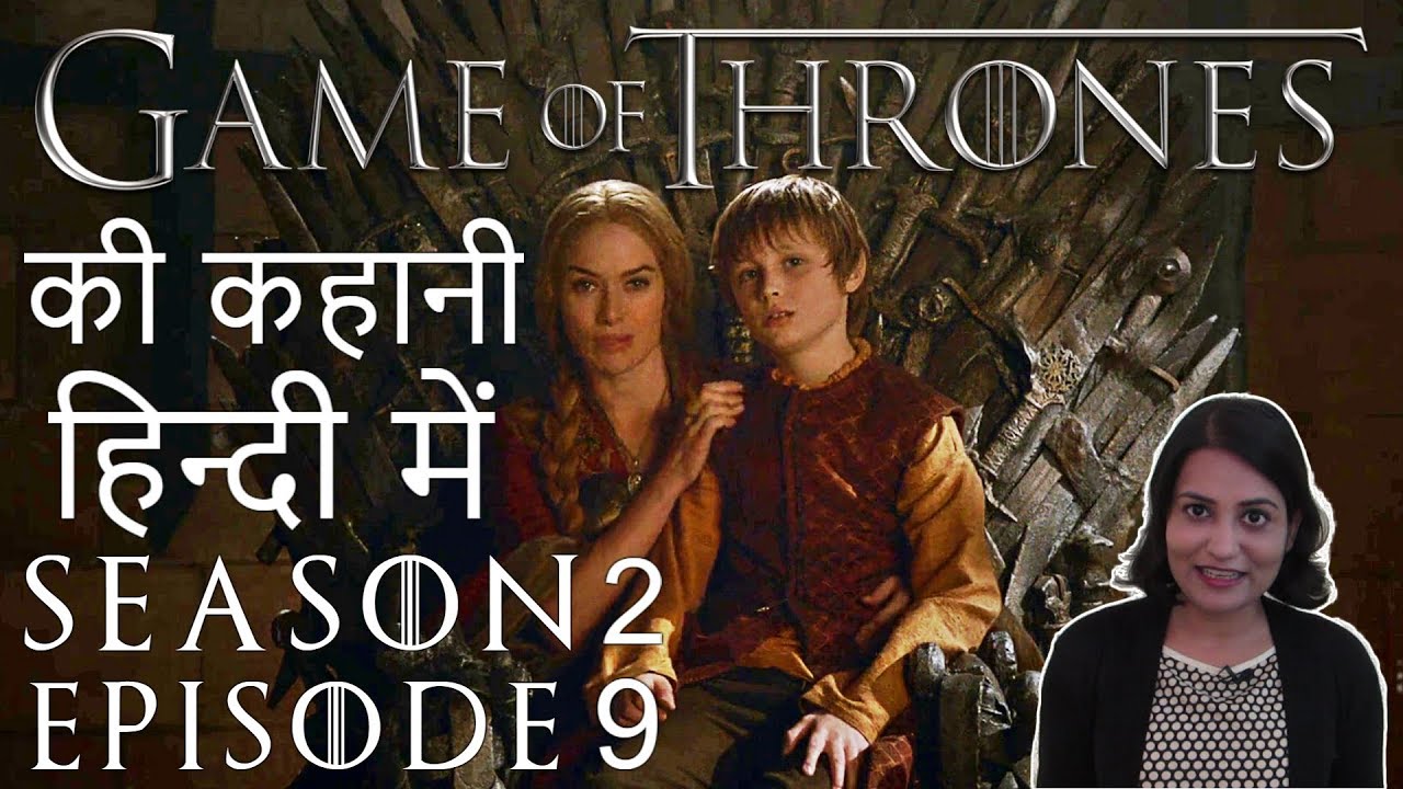 game of thrones season 2 episode 9 free download