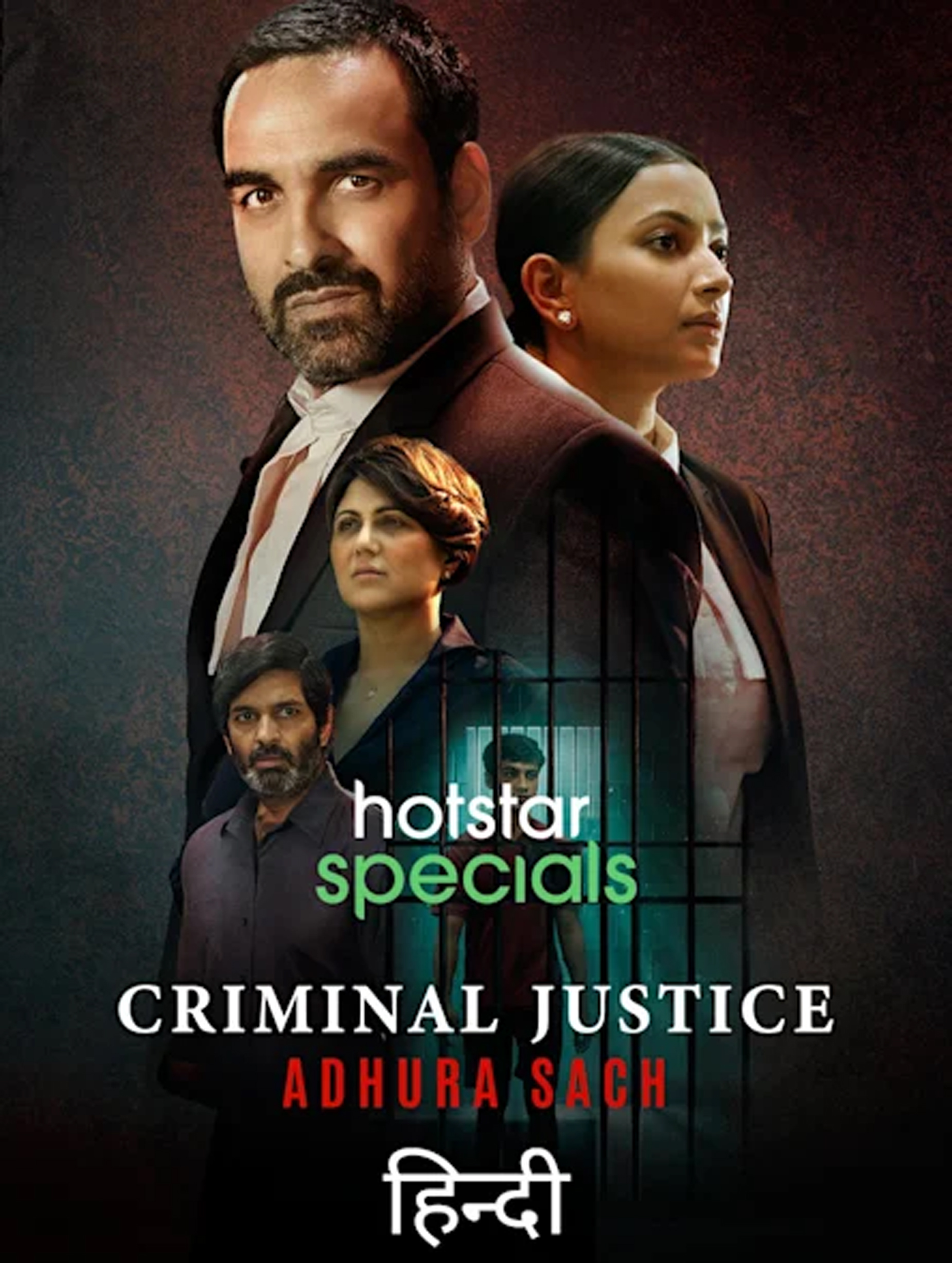 criminal justice season 2 download filmyzilla