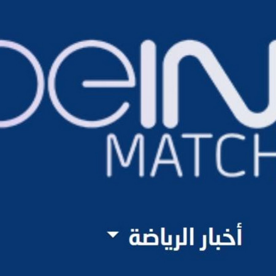 bein match tv