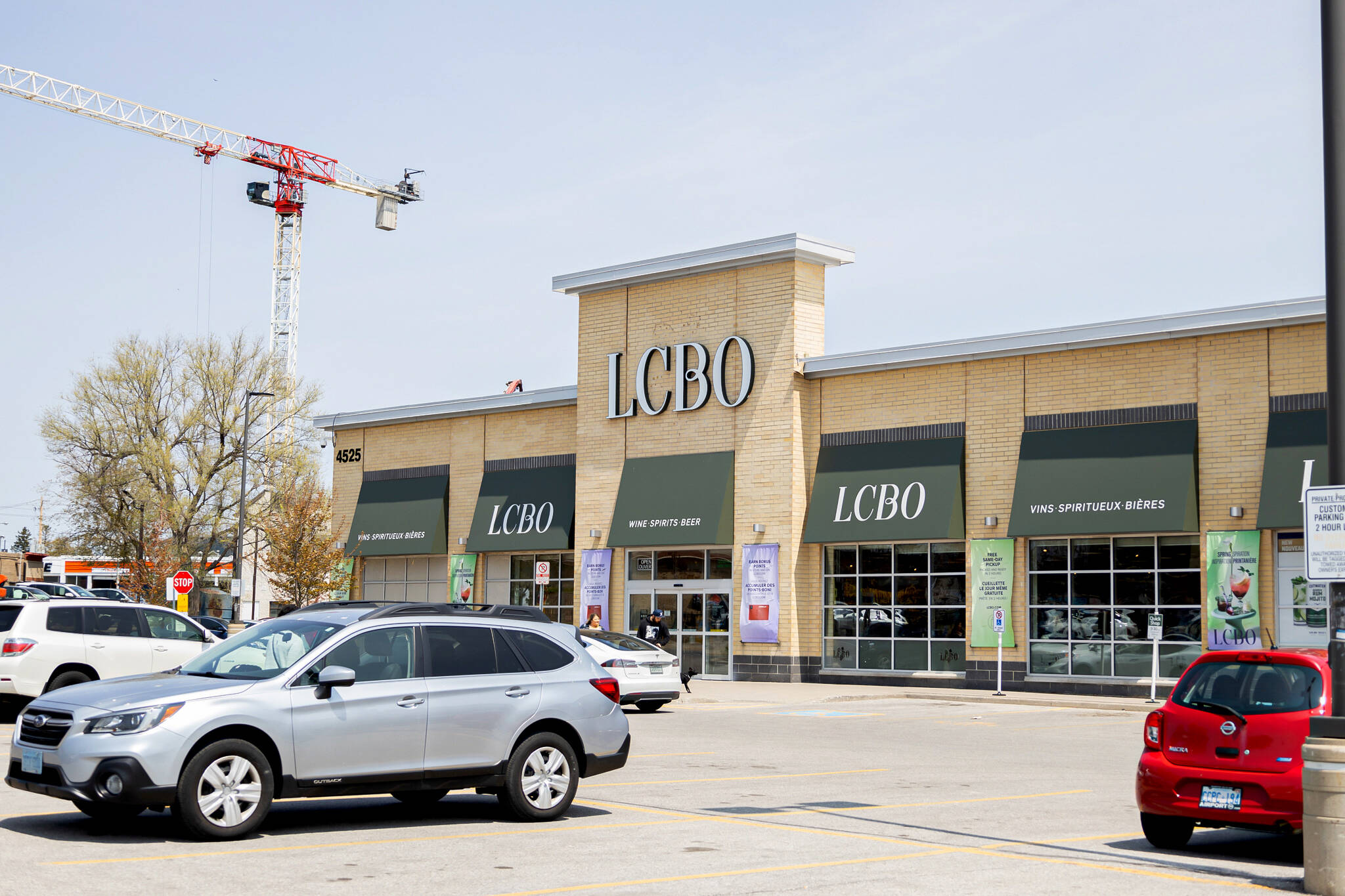 lcbo nearby