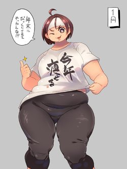 female weight gain ehentai