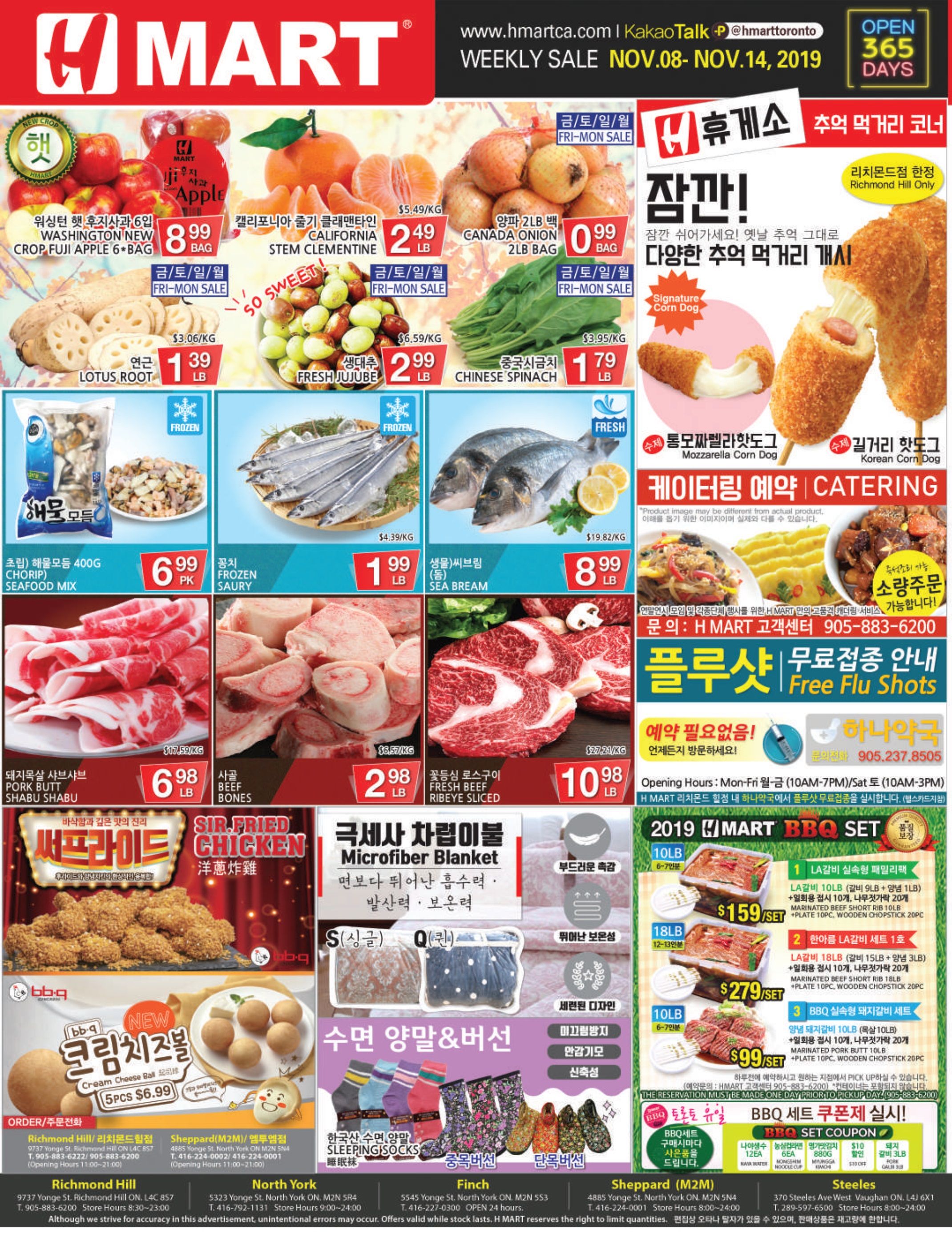 h mart flyer richmond bc