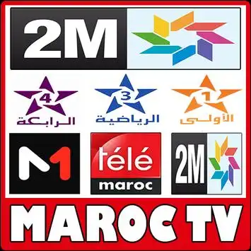regarder 2m en direct maroc