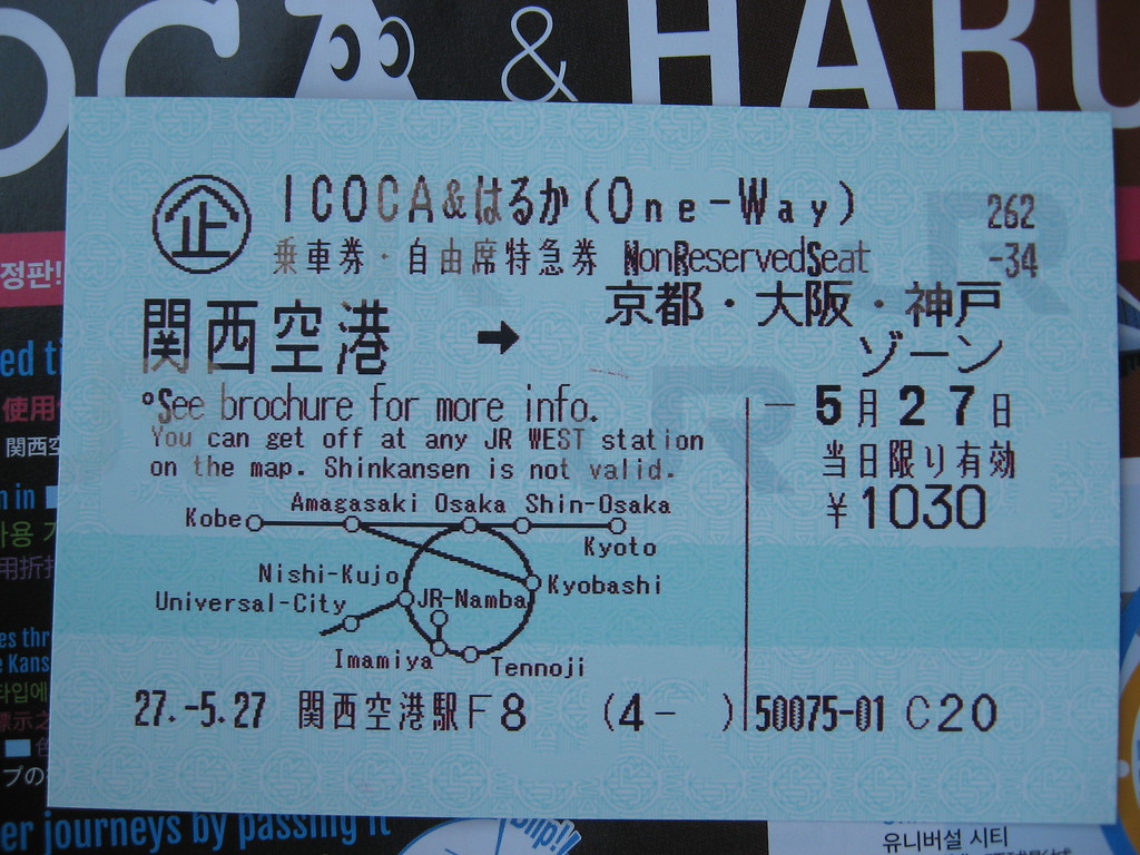 shinkansen tickets online