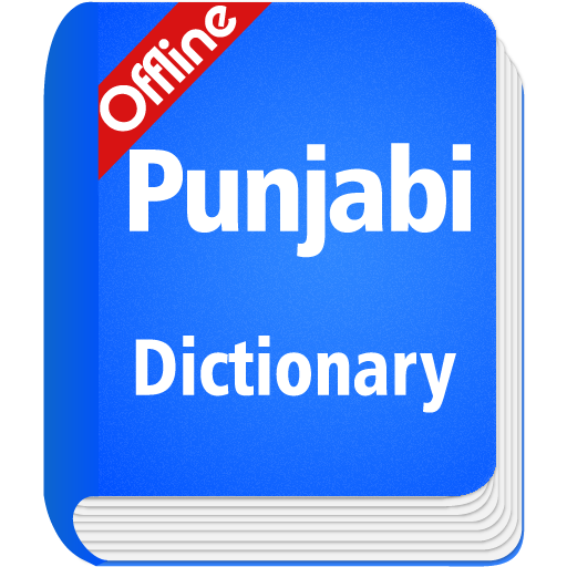description meaning in punjabi
