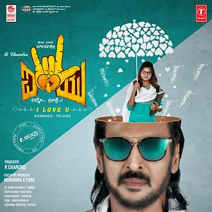 i love you kannada songs download