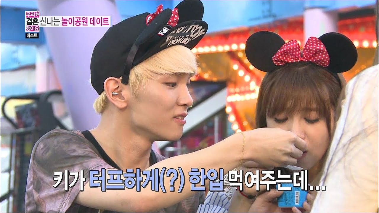 eunji and key we got married