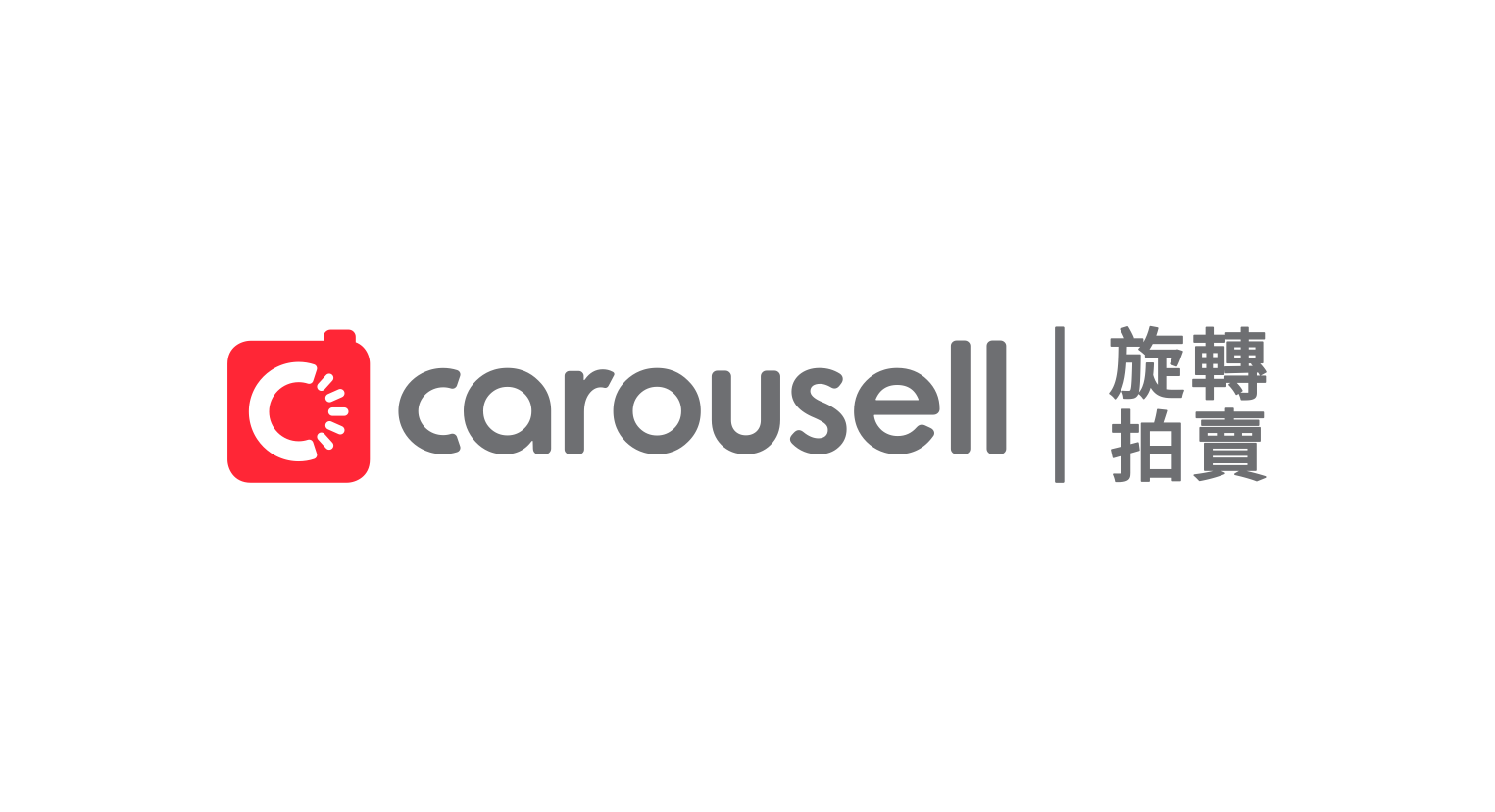 carosell hk