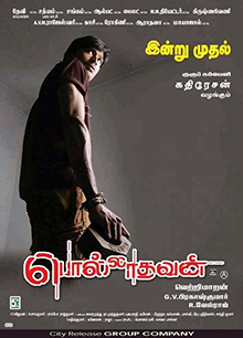 polladhavan director