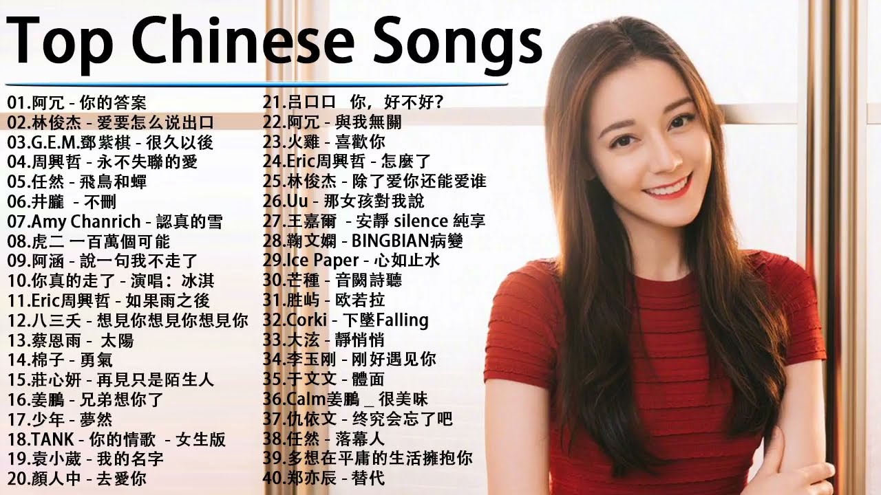 chinese song popular in philippines