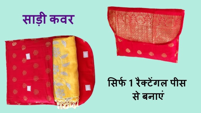 how to make saree cover at home