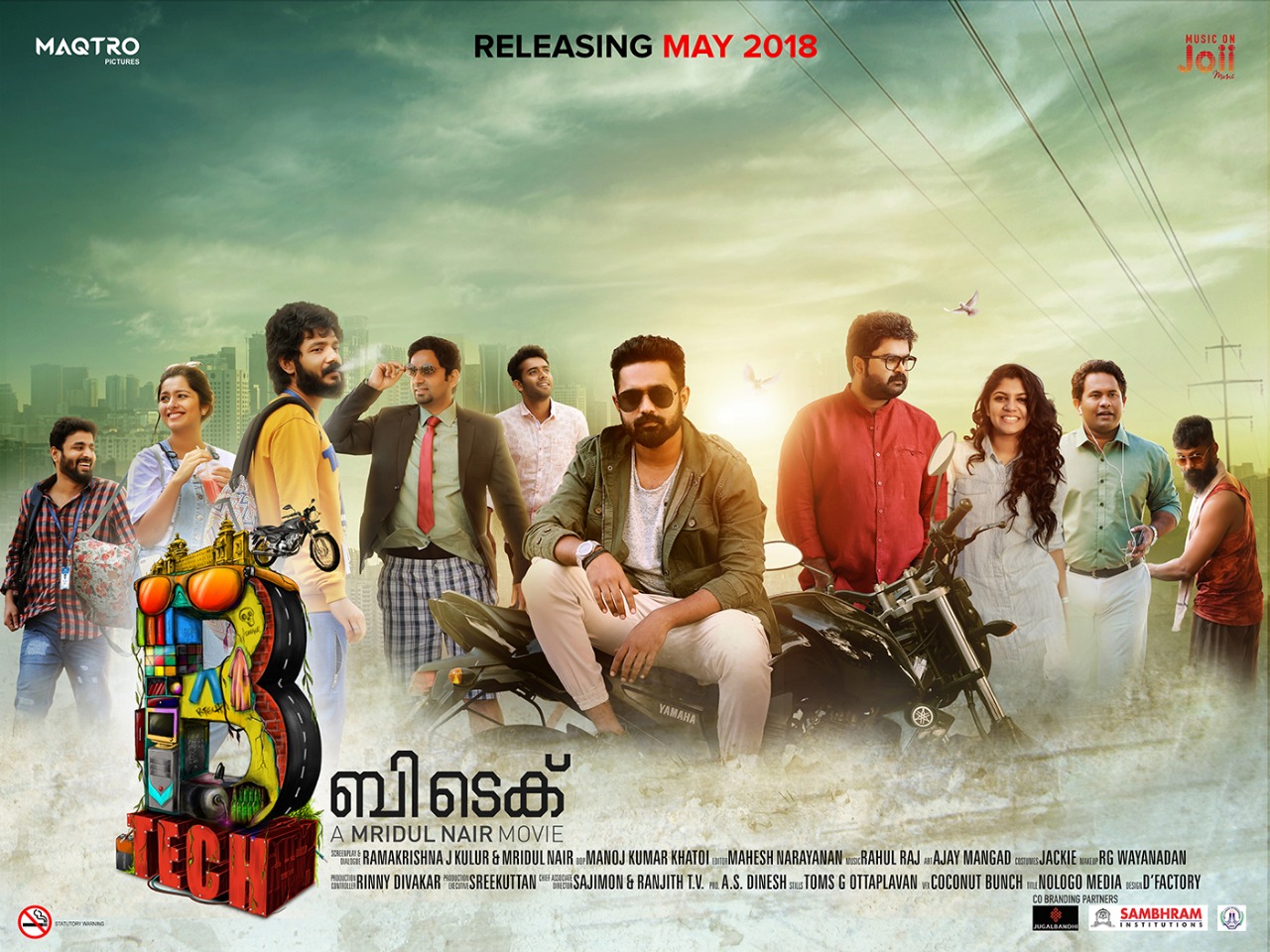 b tech malayalam full movie