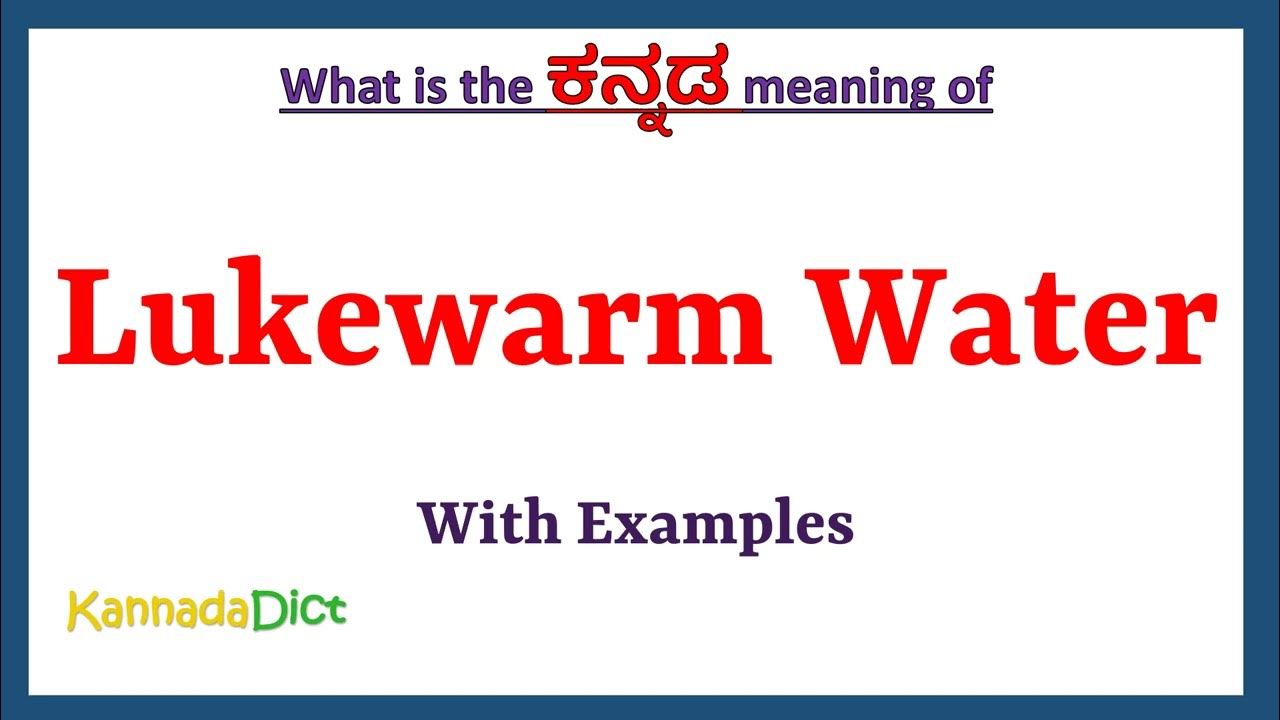 lukewarm meaning in malayalam