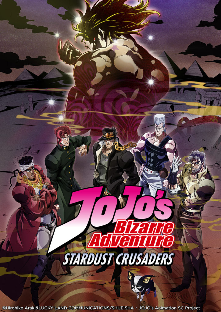 jojo stardust crusaders anime