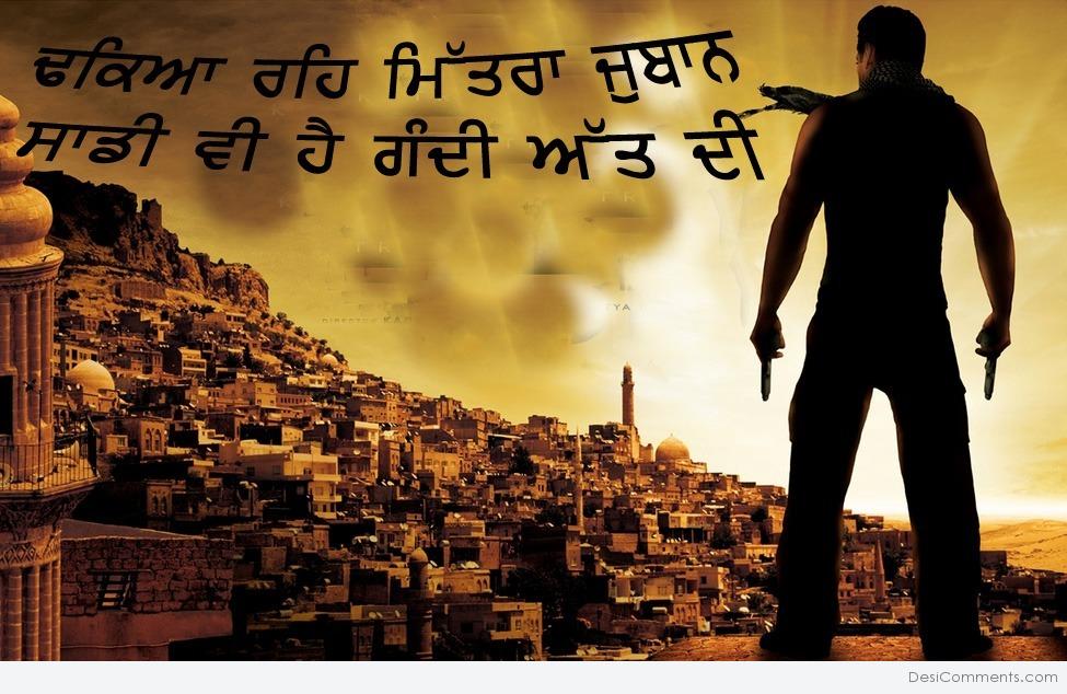 punjabi gandi shayari