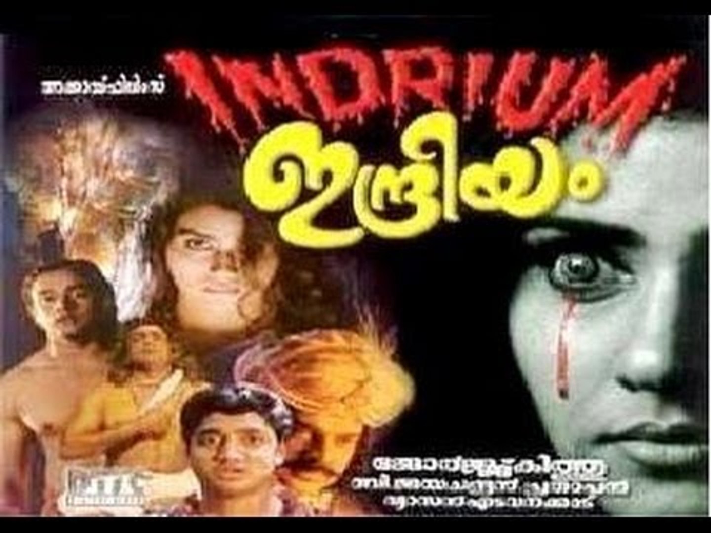 malayalam old horror movie