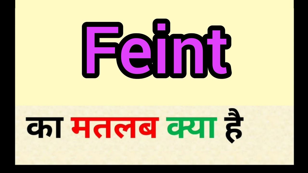 feint meaning in malayalam