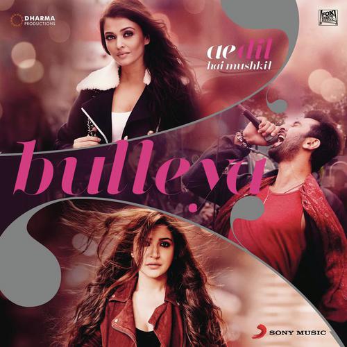 ae dil hai mushkil ke song download