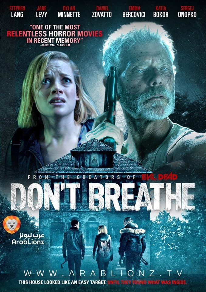 don t breathe 2016 full movie free download