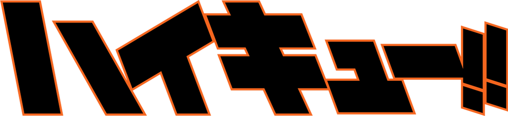 haikyuu logo png