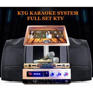 karaoke system set