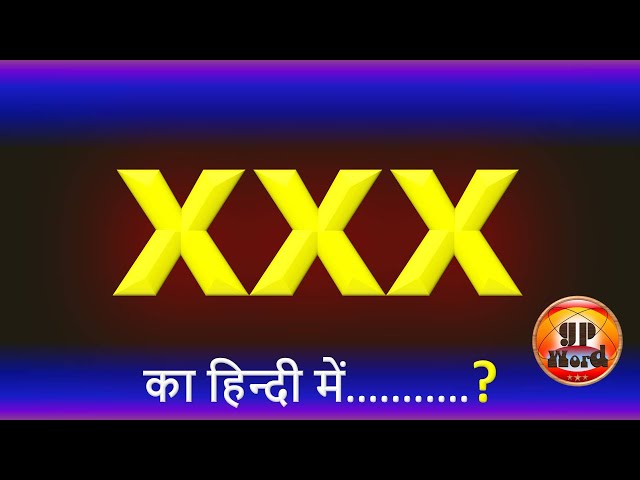 xxx meaning in hindi