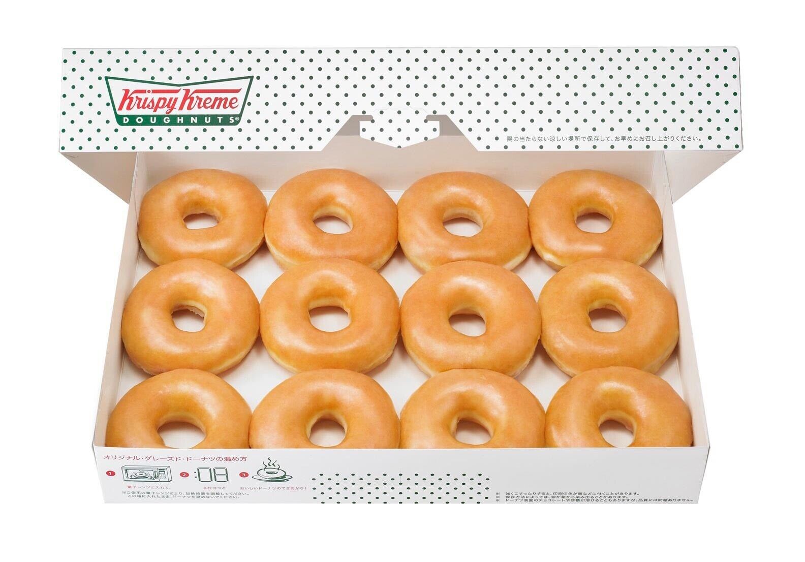 krispy kreme donuts