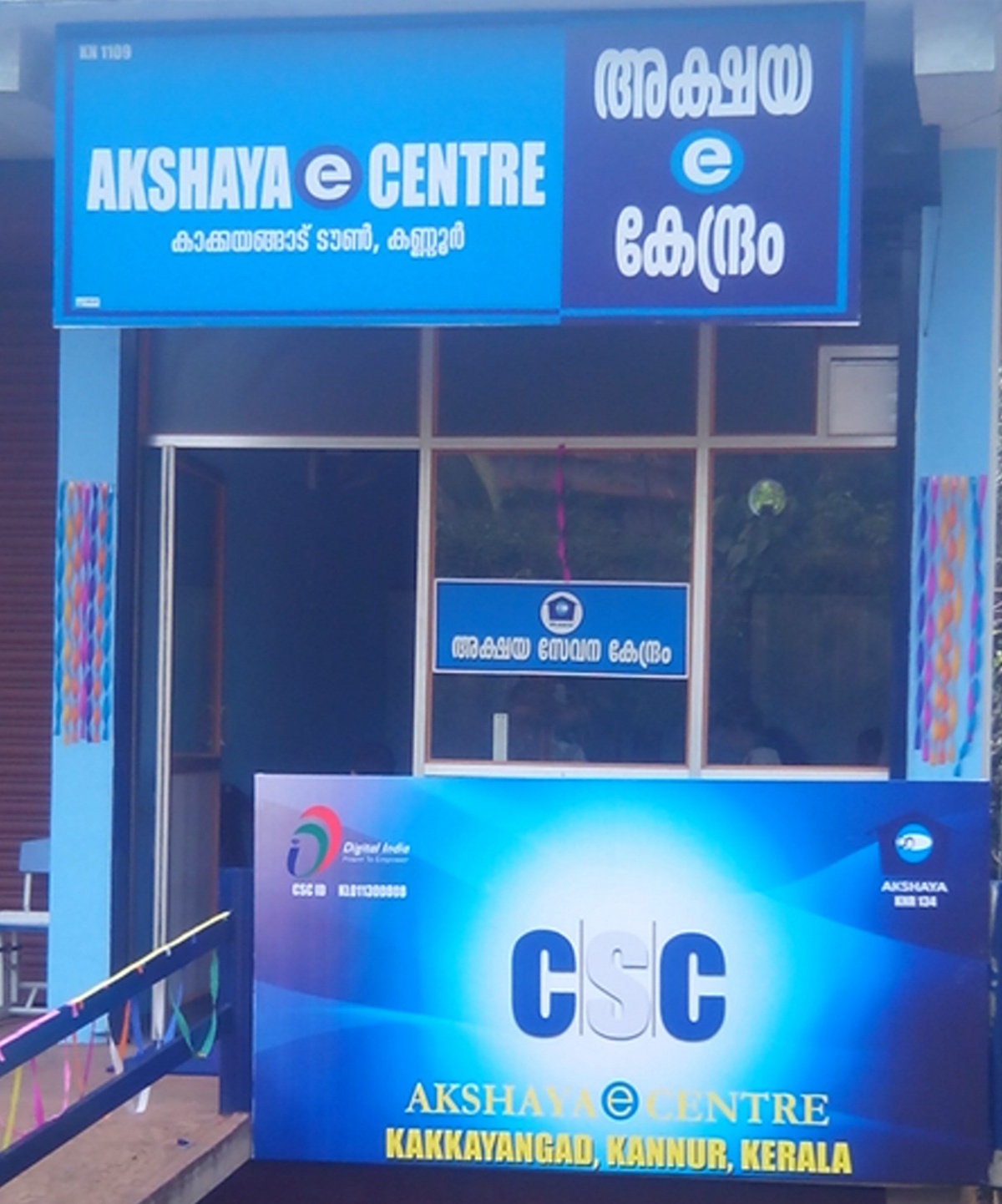 akshaya centre kannur