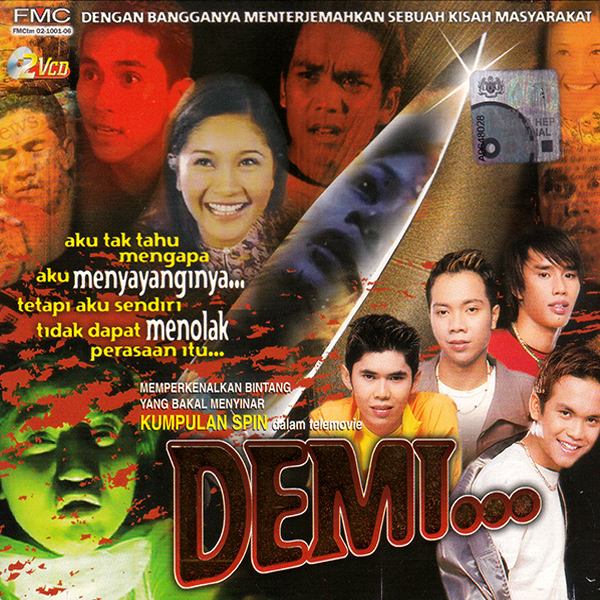 demimovie