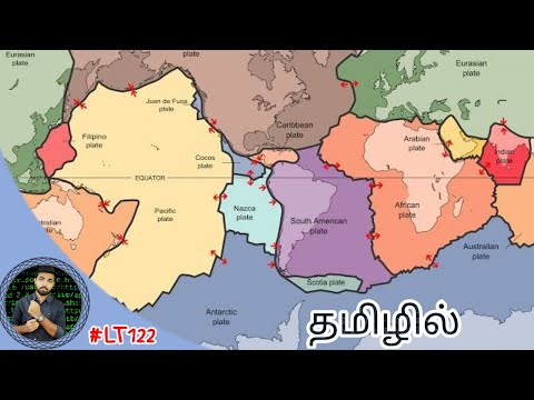 tectonic plates meaning in tamil