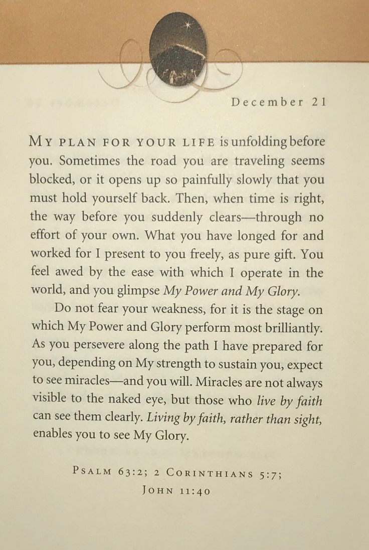 jesus calling december 21