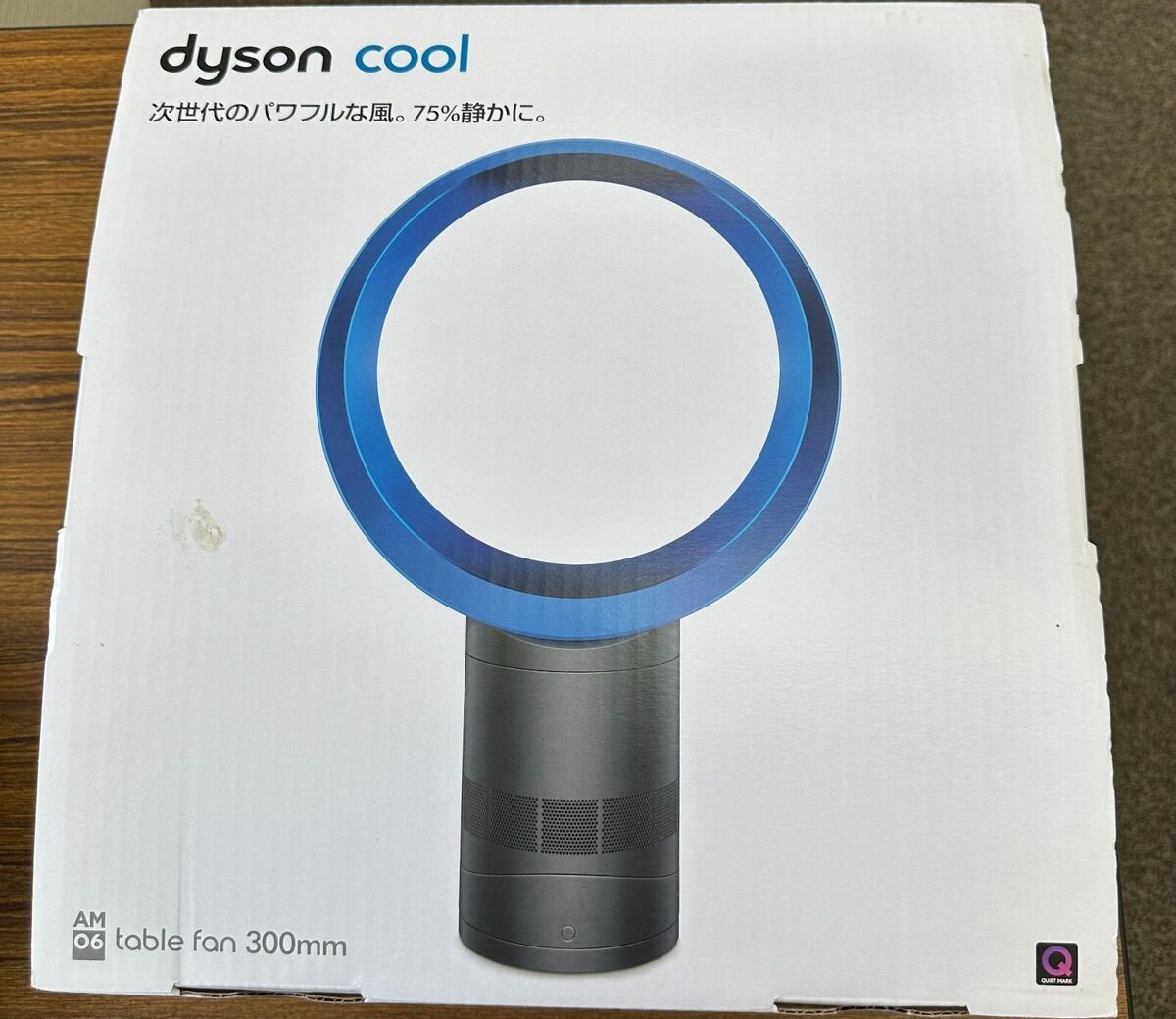 dyson am06