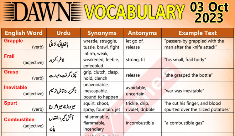 grapple meaning in urdu