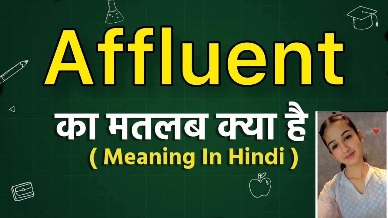 affluent meaning in urdu