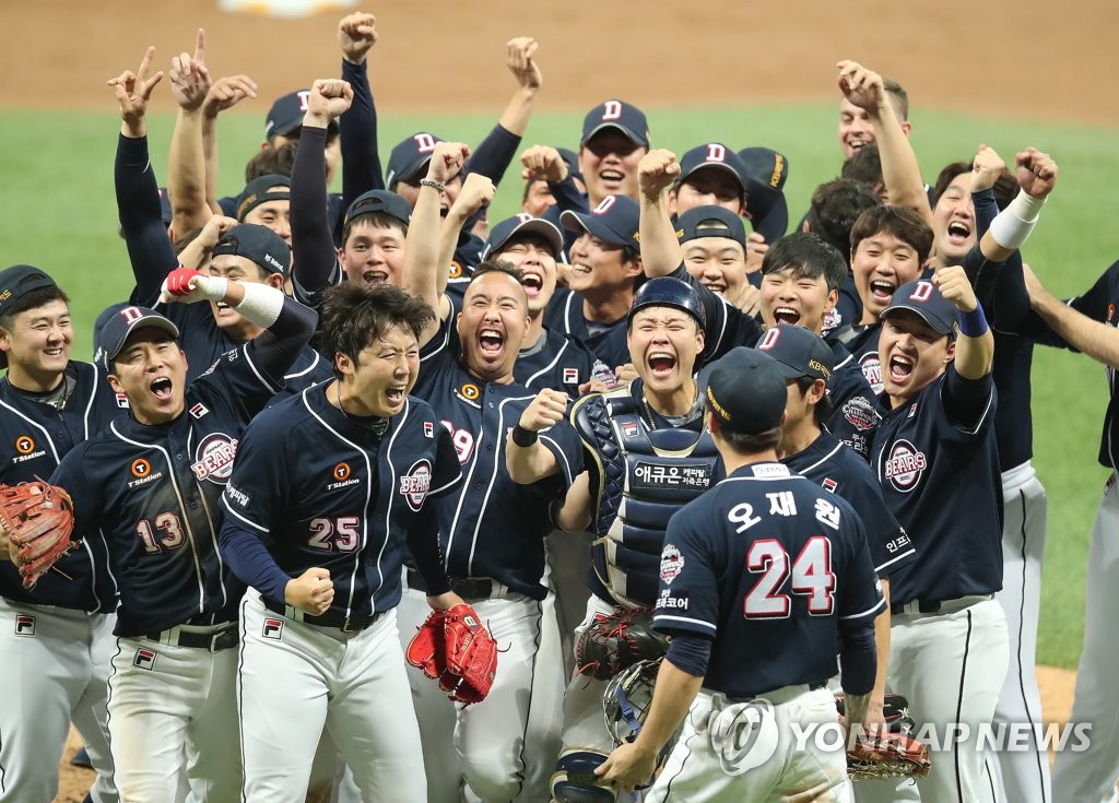 doosan bears