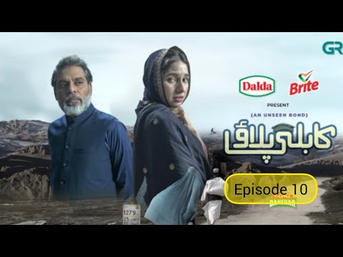 kabuli pulao episode 10