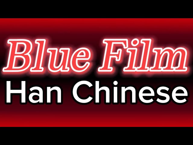 han blue film