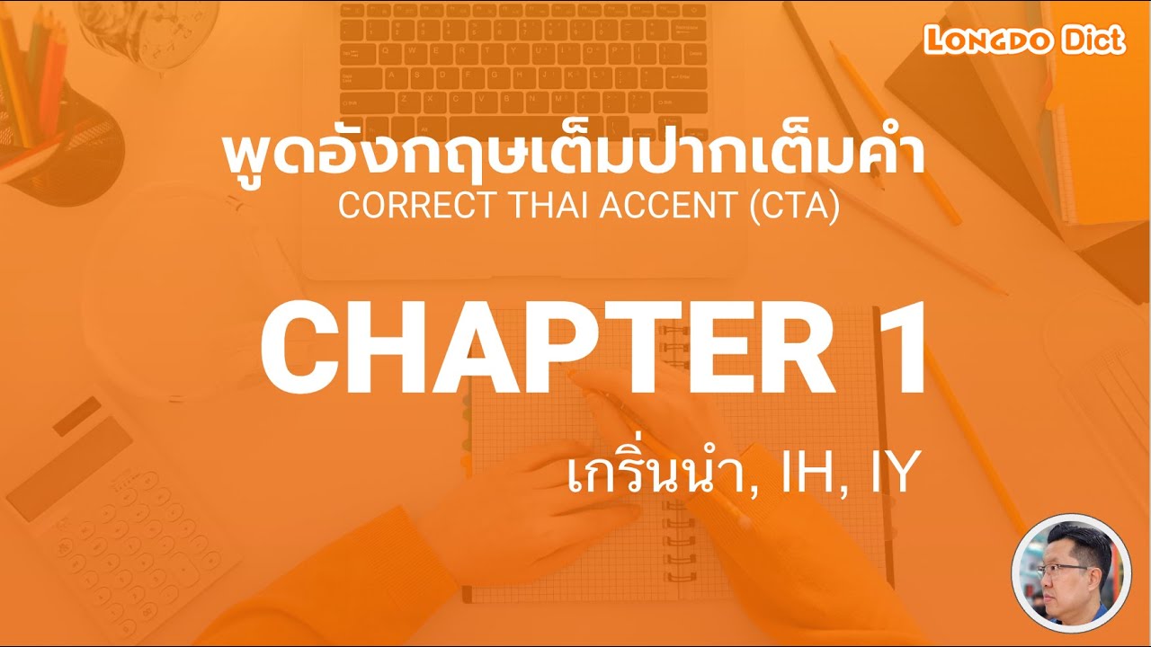 appearance แปลว่า