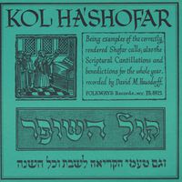 shofar sound mp3 free download