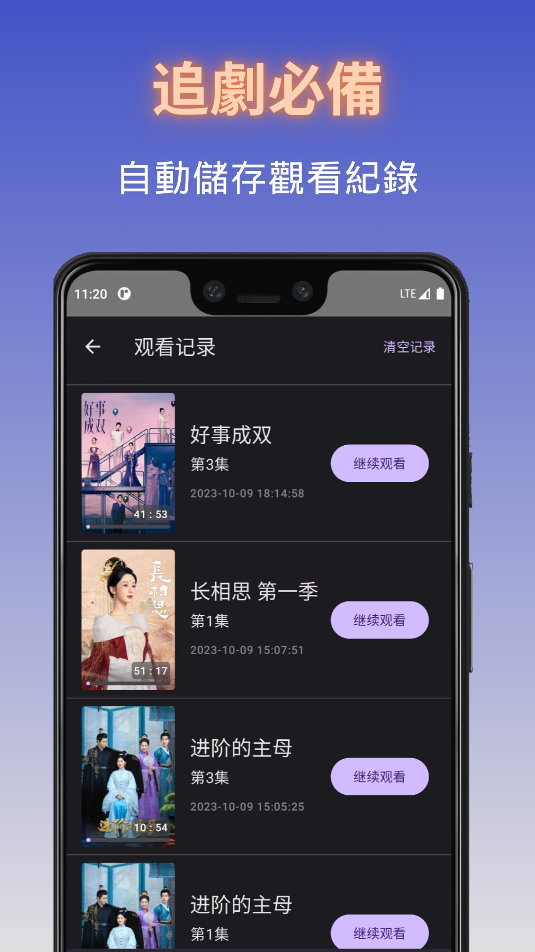 duboku tv app