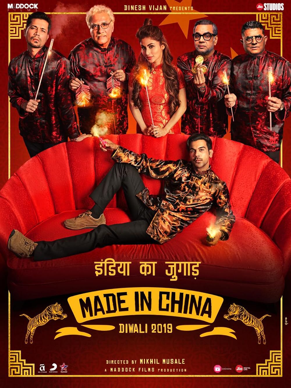 made in china imdb