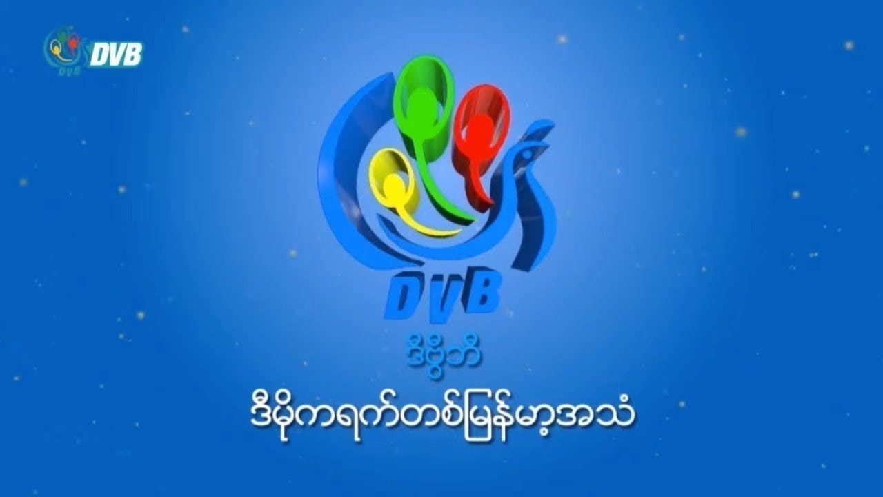 dvb burmese news