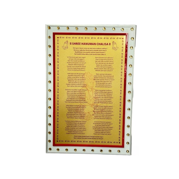 hanuman chalisa wall hanging