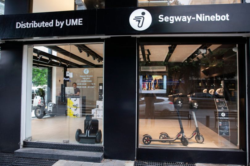 segway store