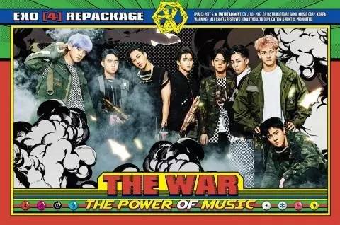 exo power mp3