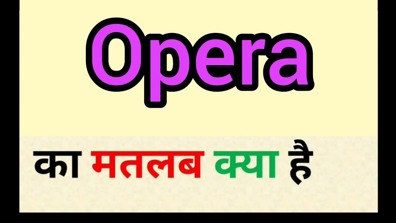 operatic meaning in hindi